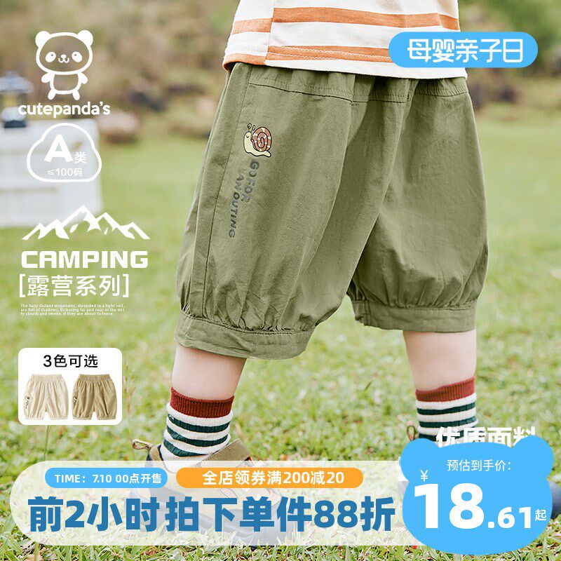 新品婴儿衣服休闲灯笼短裤夏装男童女宝宝夏款小童儿童薄款裤子Y8