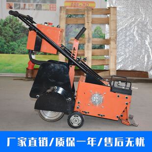 塑胶跑道铲e削机自行走矽橡胶铲除机地板漆面翻新旧涂层去除机