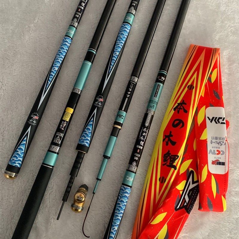 本木鲤鱼竿鱼竿碳素超硬超轻渔具28钓台钓鲫鱼鲤鱼野钓长节,户外/登山/野营/旅行用品,台钓竿,淘宝优惠券,粉丝福利购,淘宝优惠卷