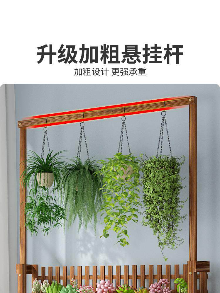 。阳台植物放置架客厅造型花x架多肉专用绿萝摆放架室内可移动木