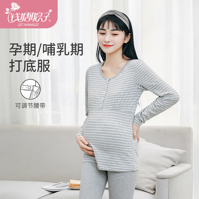 哺乳期上衣夏季纯棉春长袖免穿文B胸内衣喂奶T恤家居产后月子睡衣