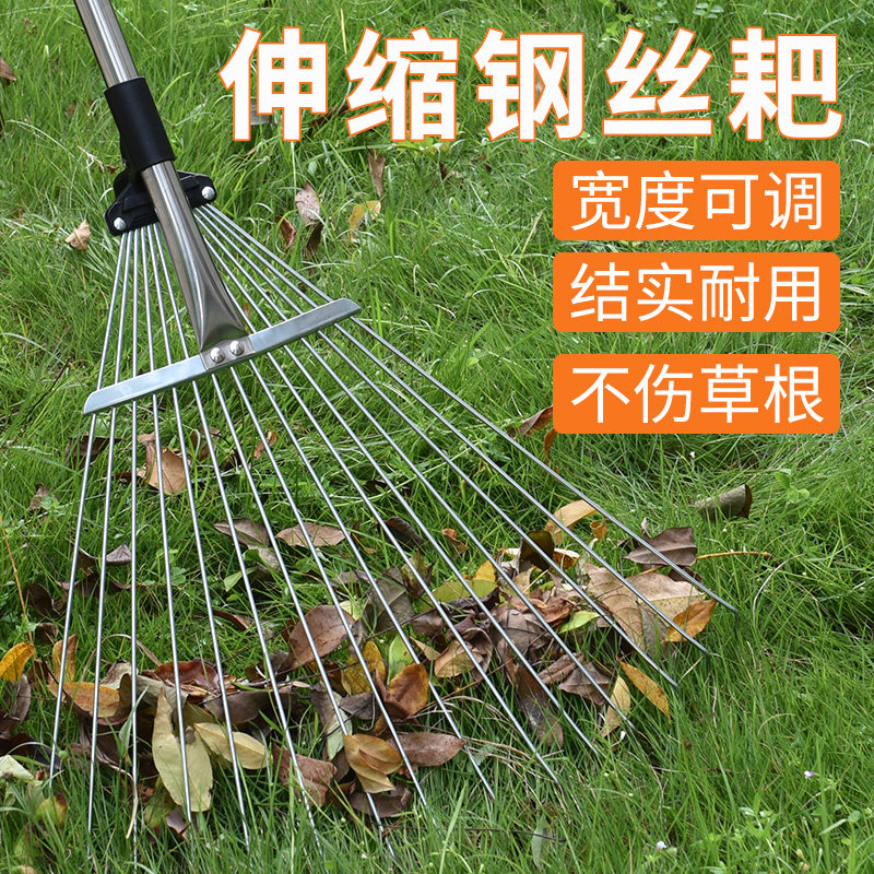 新品不锈钢d耙子伸缩树落叶耙扒草除草扫地工具农用工具圆头草耙