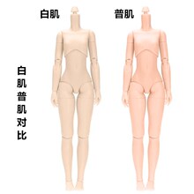 obitsu素体 22cm新版 小胸中胸大胸 ob22少女素体  日本正版 包邮