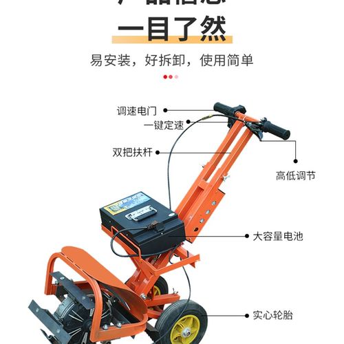 电动除草机开沟果园小型锄地松土手推割草机器开荒农用耕地充电式