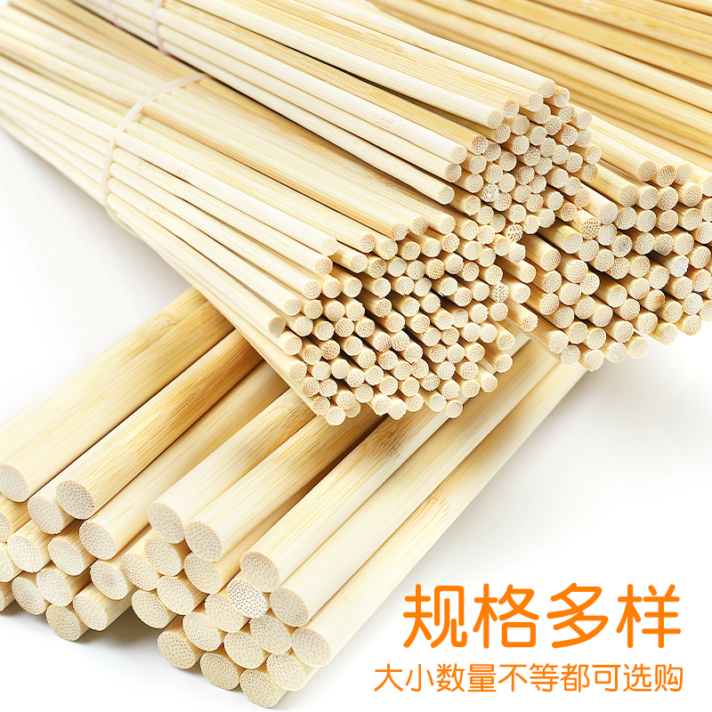 儿童DIY手工建筑模型材料小圆棒竹F木棒竹子圆木棍竹棒细竹棍制作