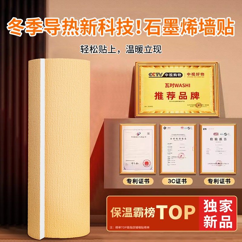 床边墙围贴榻榻米软包床头防撞防水防潮墙纸自粘床围墙壁贴纸墙贴,家居饰品,软装墙贴,淘宝优惠券,粉丝福利购,淘宝优惠卷