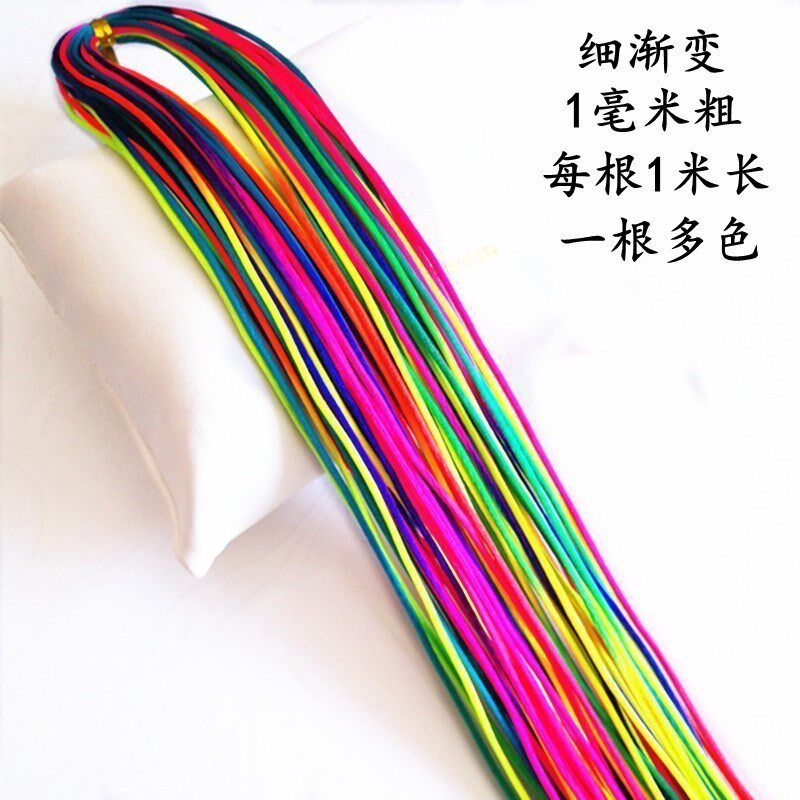 云南彩色辫子儿h童编发彩色发绳大理丽江头绳彩编发绳舞台编发新