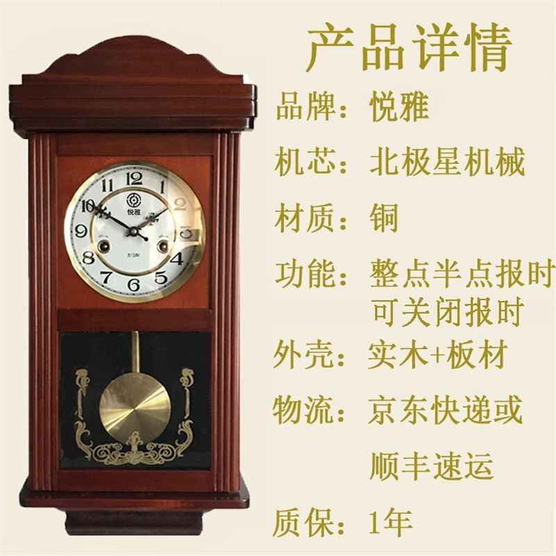 发条老式钟,老式钟(第2页)_大山谷图库