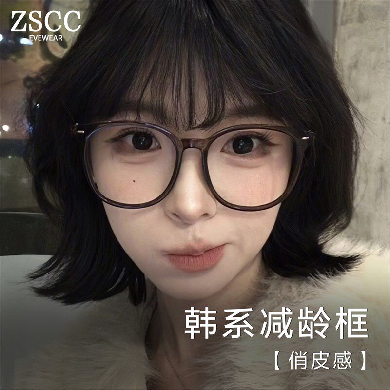 韩版超轻大框眼镜女近视可配度数素颜神器大脸粗框显脸小眼睛镜架