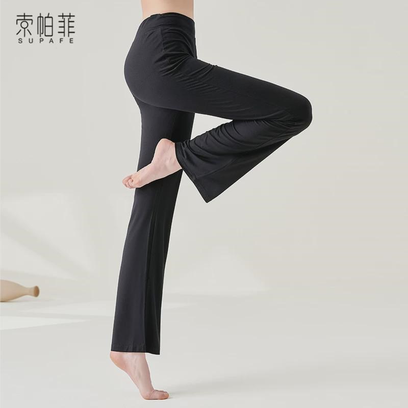 形体服直筒微喇女广场古典舞训练舞蹈练功裤瑜伽跳舞服装黑色新品