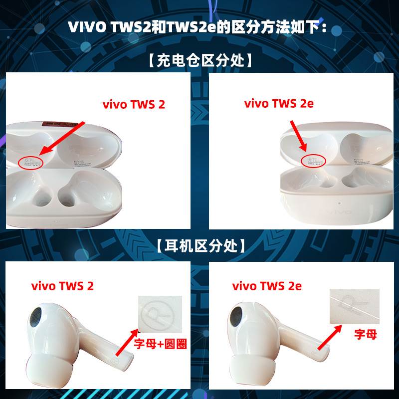 极速other M50单卖vivo TWS2蓝牙耳机vivotws2e补配左耳右耳充电