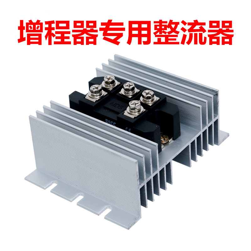 推荐电动三四轮车48V60V72V增程器整流器汽油发电机配件整流器整