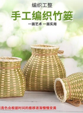 手工编织鱼篓蘑菇小竹篓儿童背篓家用竹篮非采茶竹篓萝筐竹编制品