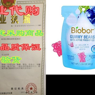 网红Biobor Blueberry Gummy Bears Fruity Gummy Candy Healthy