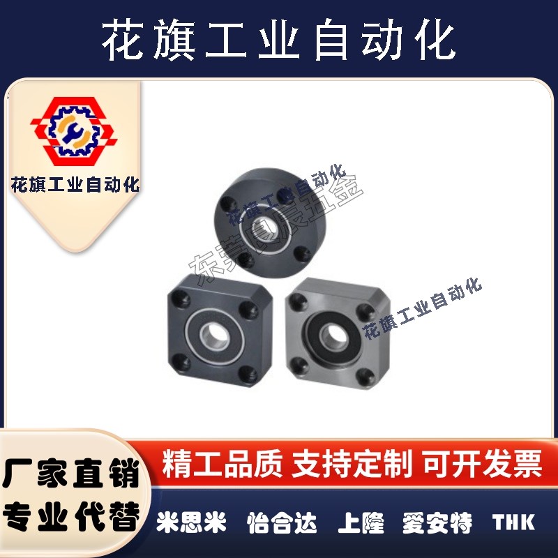 6000轴承座 BGFRCB6000ZZ-25 BGFSCB6000ZZ-25 BGFCCB6000ZZ-25