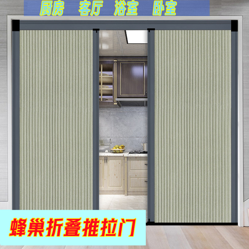 蜂窝折叠门拉门空调隔断门帘客厅楼梯口挡风保暖隔冷隐形蜂巢门
