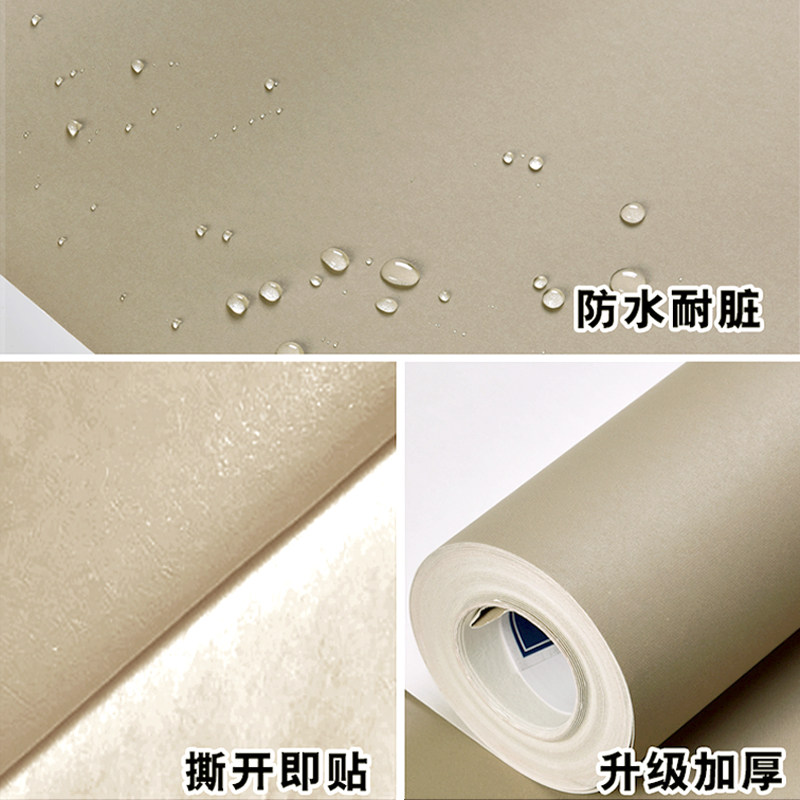 浅咖啡色奶咖色墙纸自粘米黄奶茶色墙贴纸卡其棕色背景墙壁纸自贴