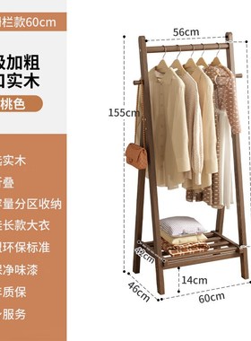 乐系(LEXI)衣帽架实木衣架落地卧室家用立式挂衣架房间简易晾晒