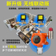 燃气报警器商用液化气饭店餐饮煤气泄漏工业可燃气体探测报警装 置