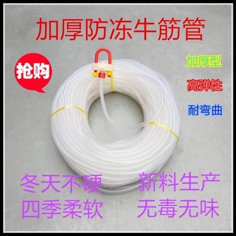 鸡用饮水器软管鸡兔鸽子用牛筋软管防冻水管普拉松自动饮水管配件