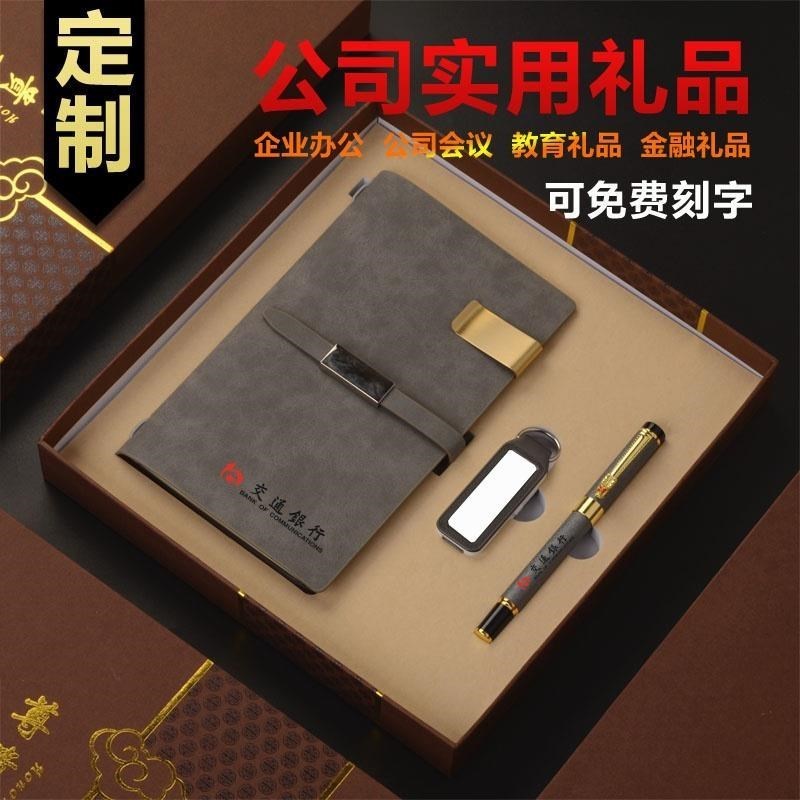 同学聚会纪念品定制实用毕业礼物送男女生老师班主V任导师学长师