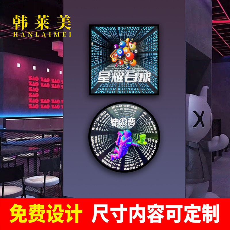 千层镜深渊镜灯箱网红霓虹灯发光字网红酒吧墙砖地砖背景隧道定制,商业/办公家具,广告牌/标识牌,淘宝优惠券,粉丝福利购,淘宝优惠卷