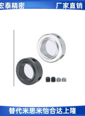 轴承用固定环止动限位SCSBR SCSBS6 8 10 12 15 17 20 25 30 40