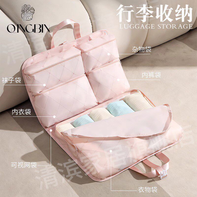 出差旅行便携收纳袋悬挂行李箱收纳整理包出门衣物内衣内裤分装袋,收纳整理,其他收纳袋,淘宝优惠券,粉丝福利购,淘宝优惠卷
