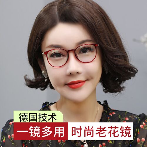 多焦点老花镜女洋气看远看近能开车可戴着走路的上平光下老光眼镜