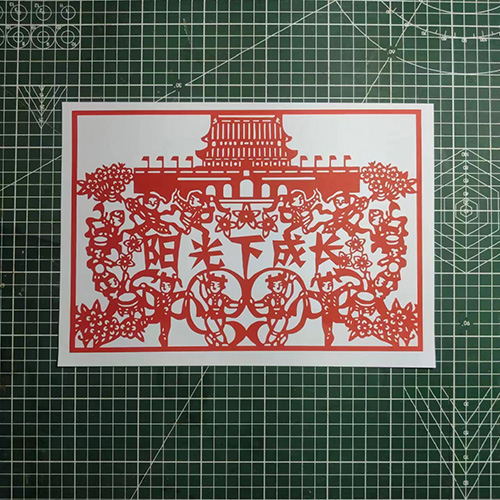 新品8款阳光下成长手工剪纸成品学生刻纸打印底稿红宣纸半成品材