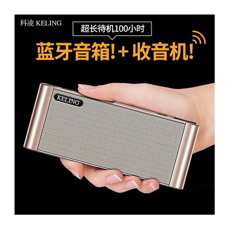 无线蓝牙音箱重低音炮高音质户外便携式手机迷你小型音响收音一体