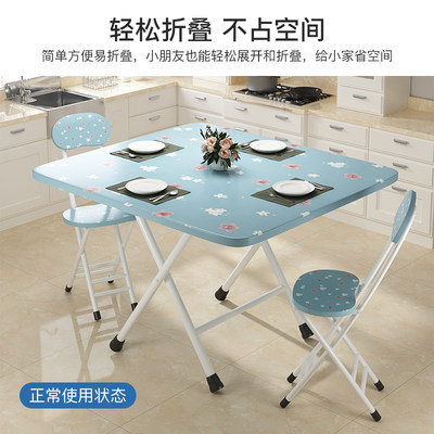 可折叠餐桌简易出租屋吃饭小桌子家用小户型折叠桌摆摊方桌饭桌