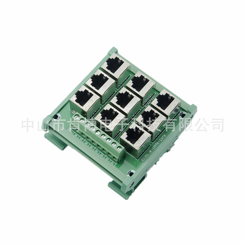 端子台 RJ45-9Port-A RJ45转端子 8p8c网口转接线端子 9口并联