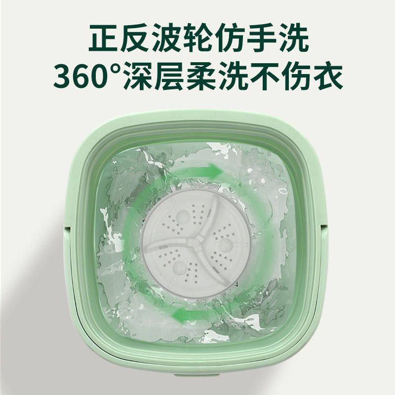 折叠洗衣机洗脱一体婴儿内衣内裤超声波迷你清洗机