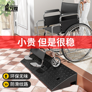 台阶垫门槛斜坡垫轮椅专用无障碍家用路沿坡电瓶车户外斜坡爬坡垫