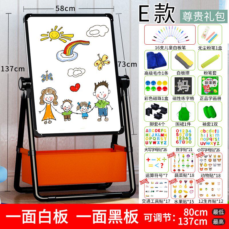 儿童画画板支架式可擦小黑板家用磁性宝宝学写字涂鸦无尘白板画架,玩具/童车/益智/积木/模型,画板,淘宝优惠券,粉丝福利购,淘宝优惠卷