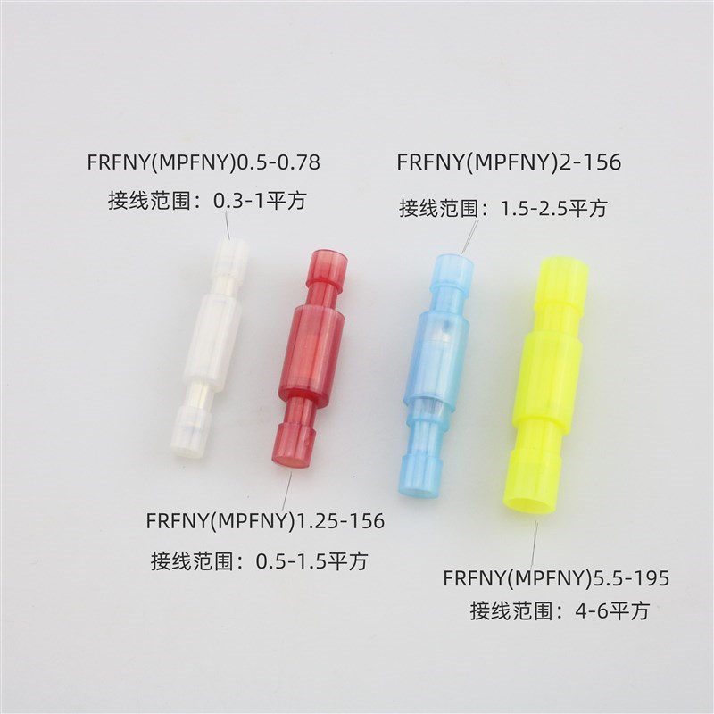 新款接线器快接头 接线端子公母对插 电线接头对接 接Z线器快接头