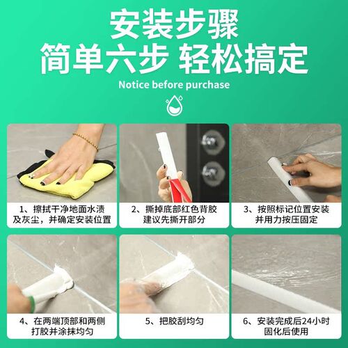 浴室门槛挡水条卫生间防水条厨房洗手台面阻水硅胶厕所隔水条固定