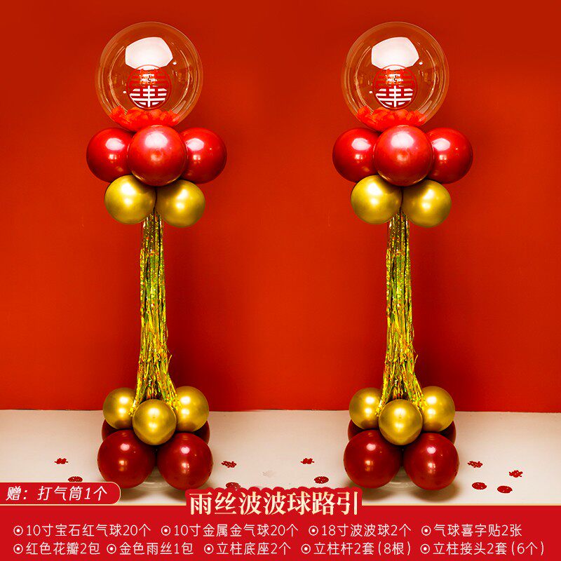 小众高货婚庆迎宾路引气球结婚门口装饰花篮创意浪漫中式婚礼布置