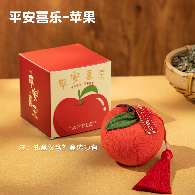 柿子香包香囊diy手工材料包香袋端午节挂件向日葵活动小礼品新款