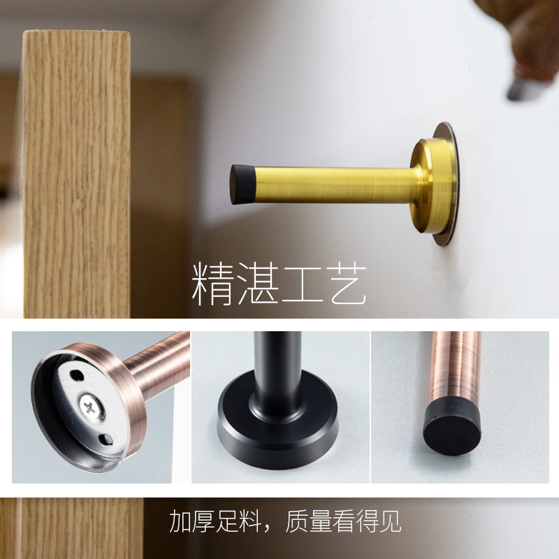 免打孔防撞门挡门碰黑色红古铜加长不锈钢门阻器门顶门后橡胶门档