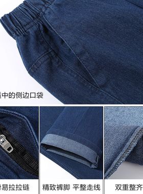 春季老年人松紧腰牛仔裤男v士休闲裤宽松爸爸裤子中老年人外穿夏