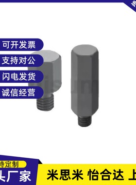 替代高度调整销B H S C JPRA JPRAM JPRFA3 4 5 6 8 10 12