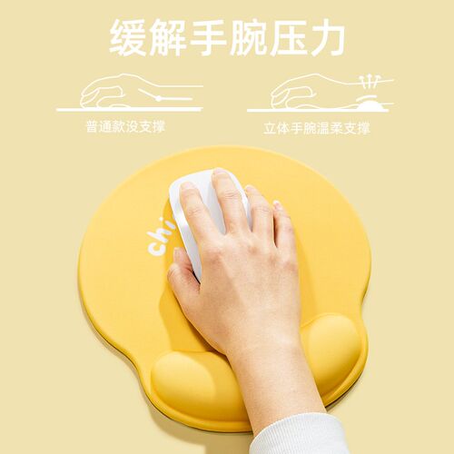 柯普顿鼠标垫护手腕键盘手托护腕立体办公舒适滑鼠垫子女生硅胶创