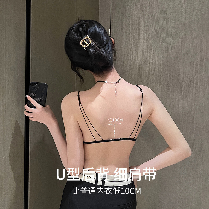 美背前扣内衣女超薄款夏季无钢圈小胸聚拢法式三角杯细带文胸,女士内衣/男士内衣/家居服,文胸,淘宝优惠券,粉丝福利购,淘宝优惠卷