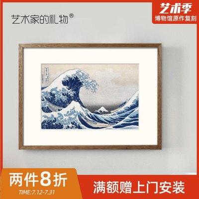 北斋关浮世绘版画 神奈川冲浪里客厅P餐厅装饰画玄 日式