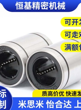 LMU LMUF LMUR LMUM LMUMF SLMU LMU-N LMUF-N-3 5 10 20 30 40