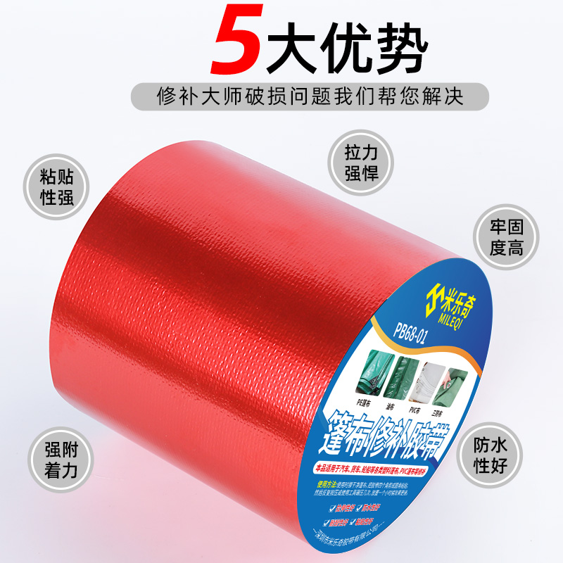 儿童游泳池圈修补包户外露营帐篷睡袋配件充气床垫气X枕补漏修补