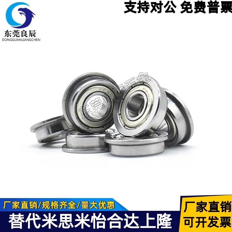 BAF不锈钢微型轴承623 624 625 626 627 628 ZZ-E-SUS -J 怡合达