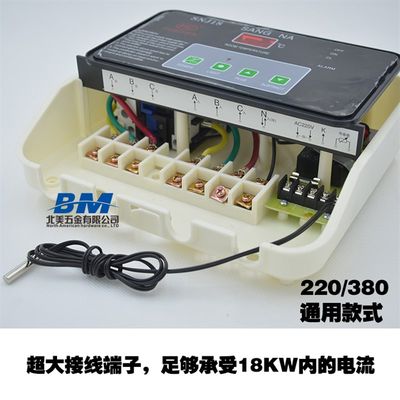 推荐外控数显桑拿温控表 桑拿温控仪9KW12KW18KW大功率温控器1年